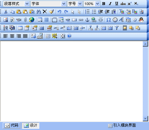 文章內容編輯頁面 文章內容編輯頁面