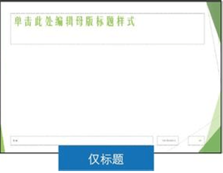 網站標題更改示意圖 網站標題更改示意圖
